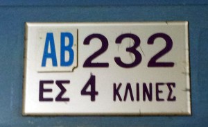 La cabina nella Preveli